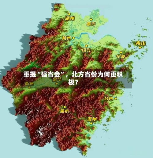 重提“强省会	”	，北方省份为何更积极？-第2张图片