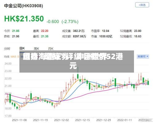 国泰海通证券：申洲世界维持“增持”评级 目标价52港元-第2张图片
