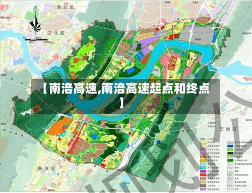 【南涪高速,南涪高速起点和终点】-第2张图片