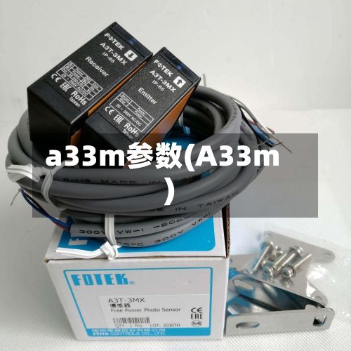 a33m参数(A33m)