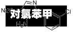 对氯苯甲腈商品报价动态（2026-10-17）-第2张图片